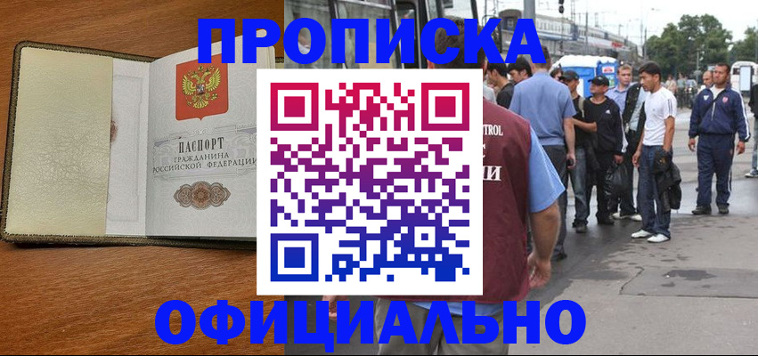 регистрация для школы в Удомле